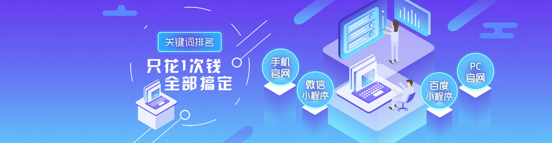 马尾百度竞价运营