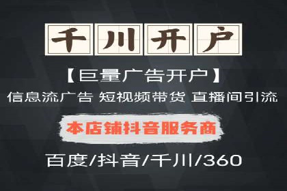 案例分享：SEM代运营推广公司助力企业提升品牌形象