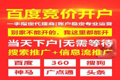 信息流广告数据分析：案例研究