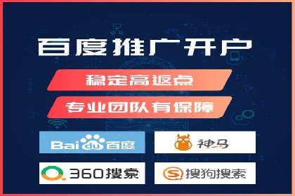 百度竞价推广公司案例揭秘：如何实现低成本高转化