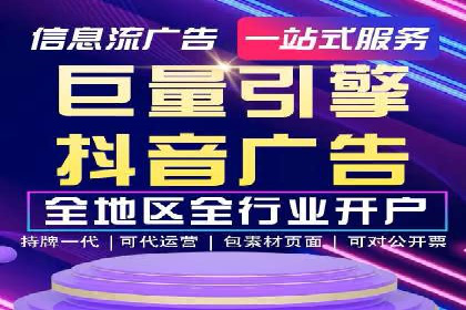 竞价托管实战案例：优化广告投放策略
